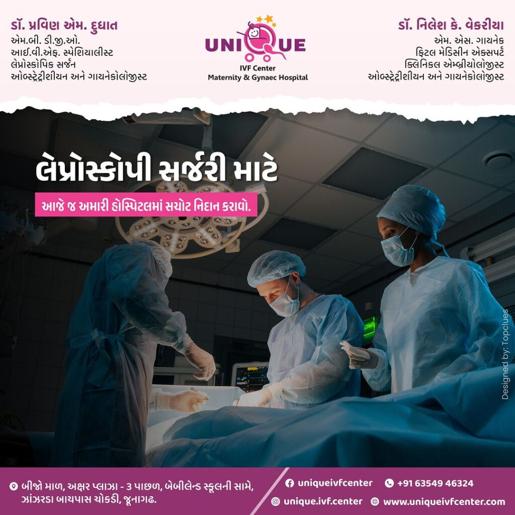 Fertility Centre in Junagadh	best ivf center in junagadh	ICSI treatment in Junagadh