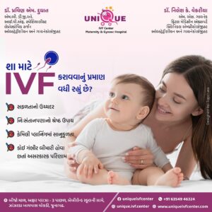 Expert care at the best IVF center in Junagadh, offering advanced fertility treatments and ICSI treatment in Junagadh for families seeking help at a top fertility centre in Junagadh.