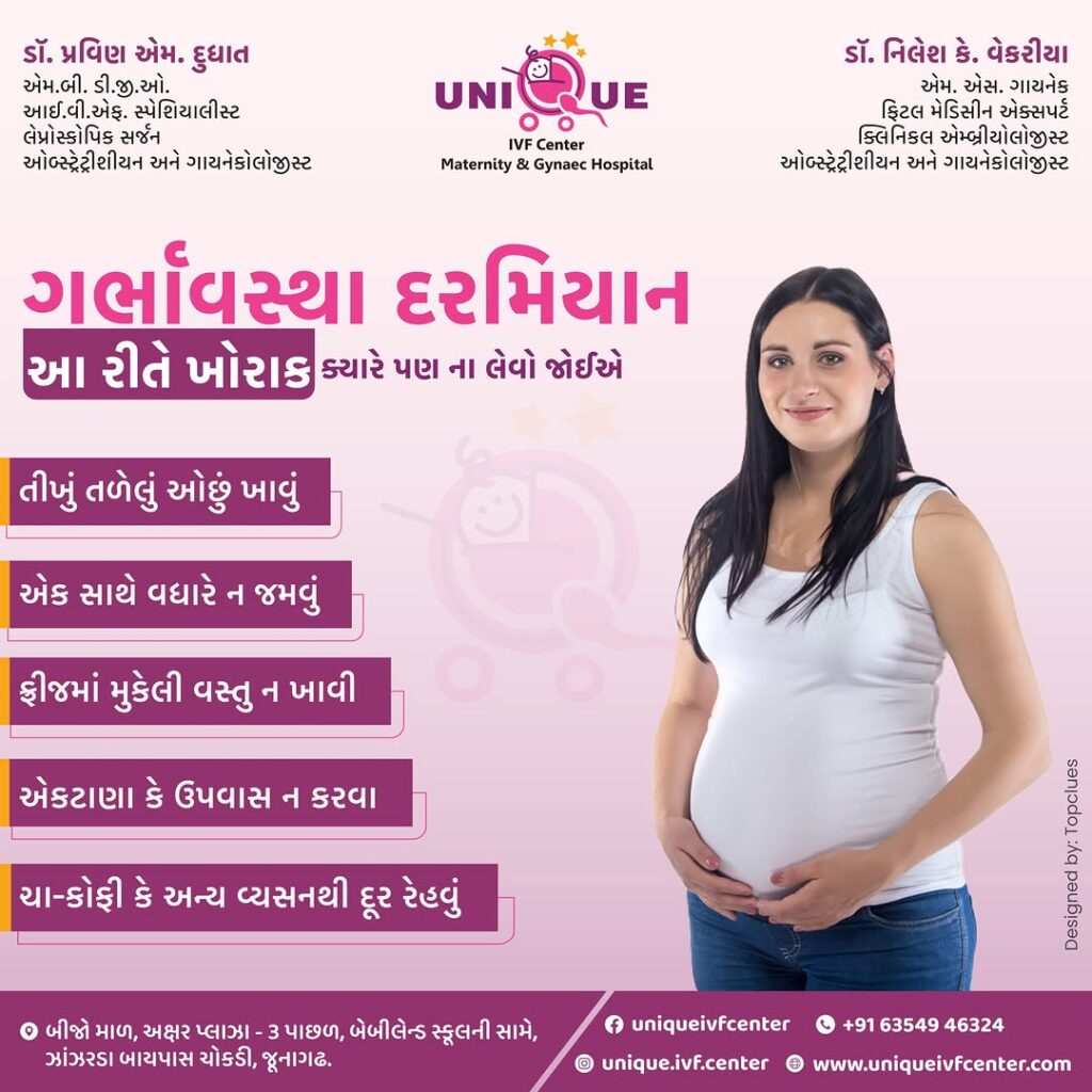 Fertility Centre in Junagadh	
best ivf center in junagadh	
ICSI treatment in Junagadh