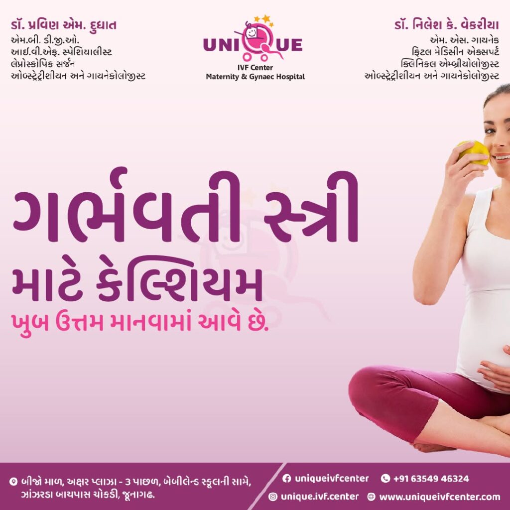 Fertility Centre in Junagadh	
best ivf center in junagadh	
ICSI treatment in Junagadh