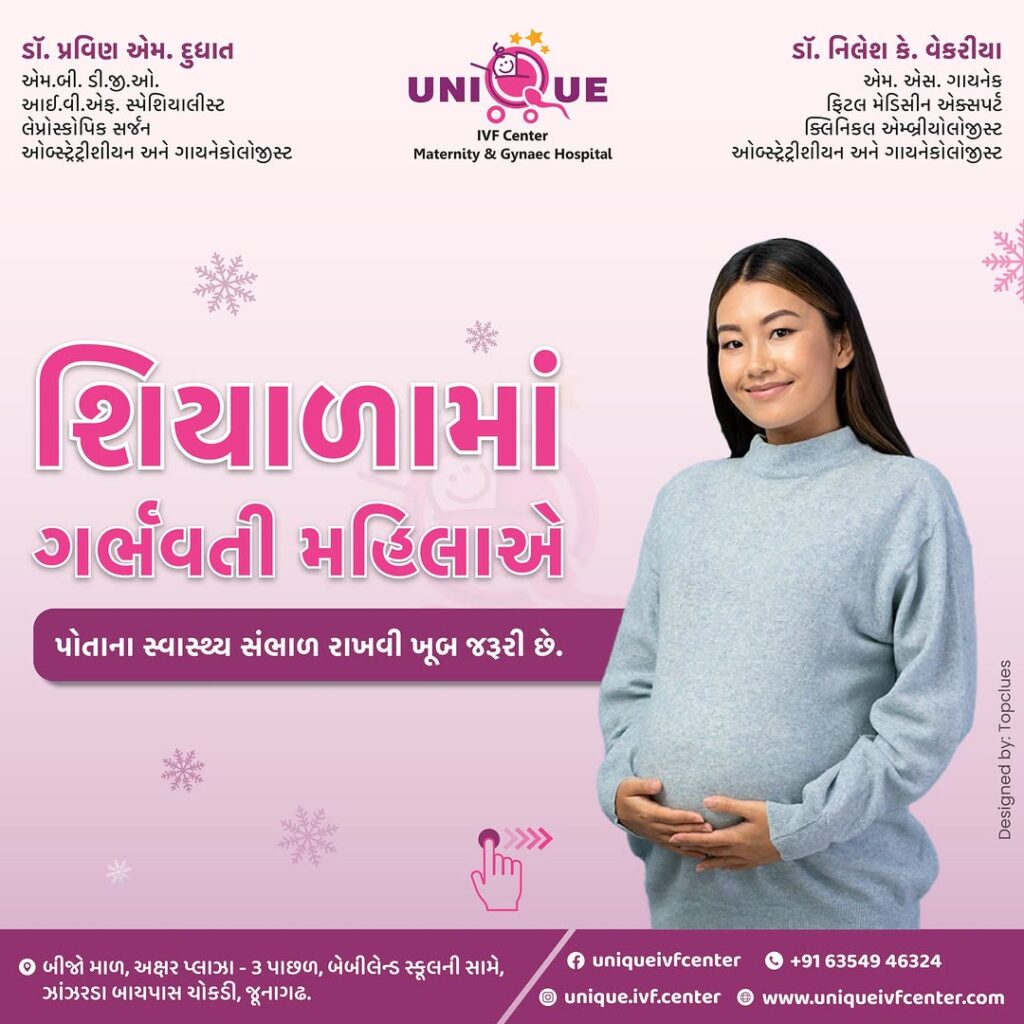 Fertility Centre in Junagadh	
best ivf center in junagadh	
ICSI treatment in Junagadh 
