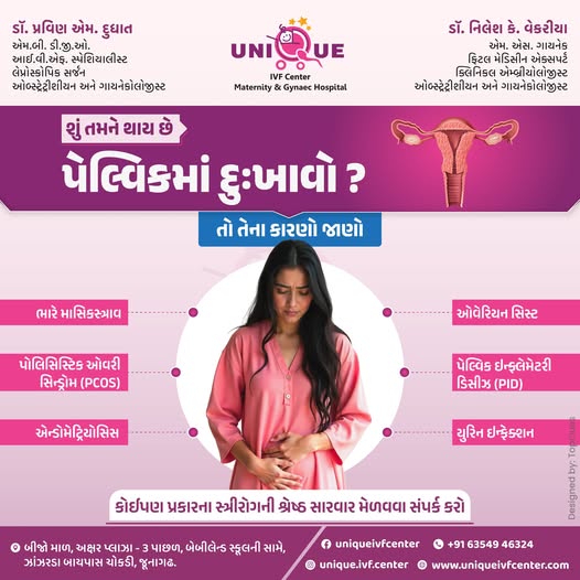 Unique IVF Hospital Junagadh, best IVF center in Junagadh, fertility centre in Junagadh, ICSI treatment in Junagadh, pelvic pain treatment Junagadh, gynecological hospital in Junagadh, PCOS treatment Junagadh, endometriosis treatment Junagadh, ovarian cyst treatment Junagadh, PID treatment Junagadh, UTI treatment Junagadh, women’s health specialist Junagadh, gynecologist in Junagadh, infertility treatment Junagadh, reproductive health care Junagadh, heavy menstruation treatment Junagadh, advanced fertility treatments Junagadh, holistic women’s healthcare Junagadh